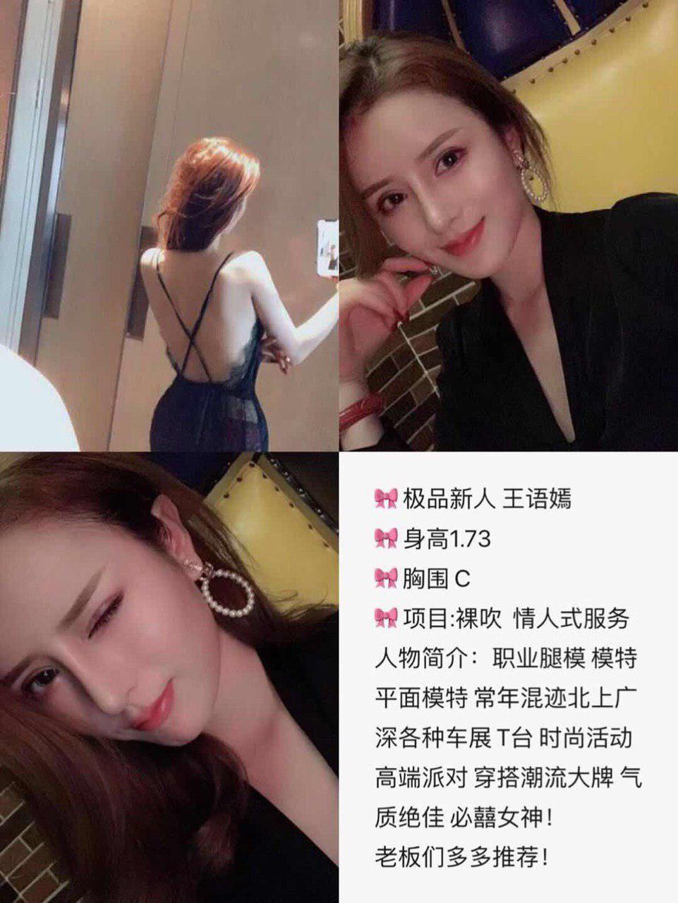 我们红唇约会无码